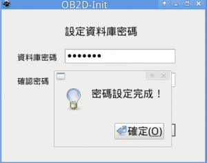 ob2d-init-3